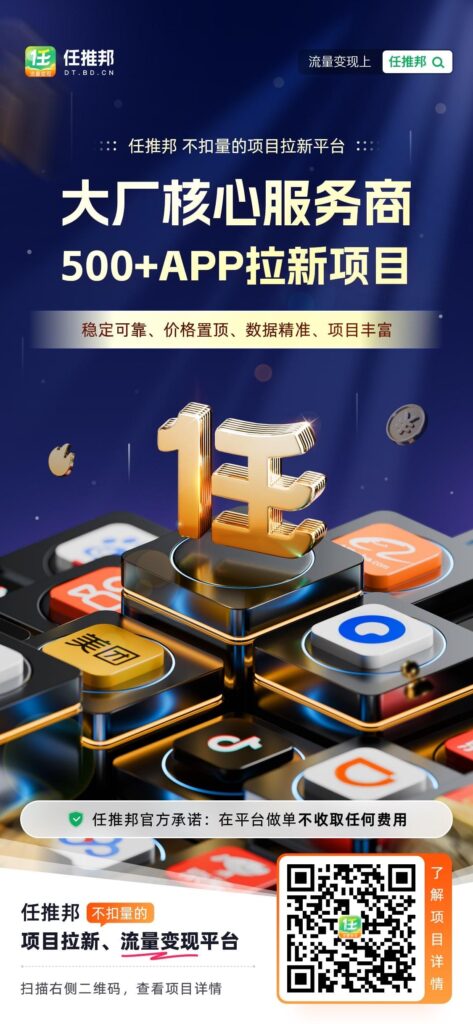 图片[8]-【2024.12.21】夸克网盘年末激励，附夸克收益提升技巧，做拉新的都看看！-小鱼项目网