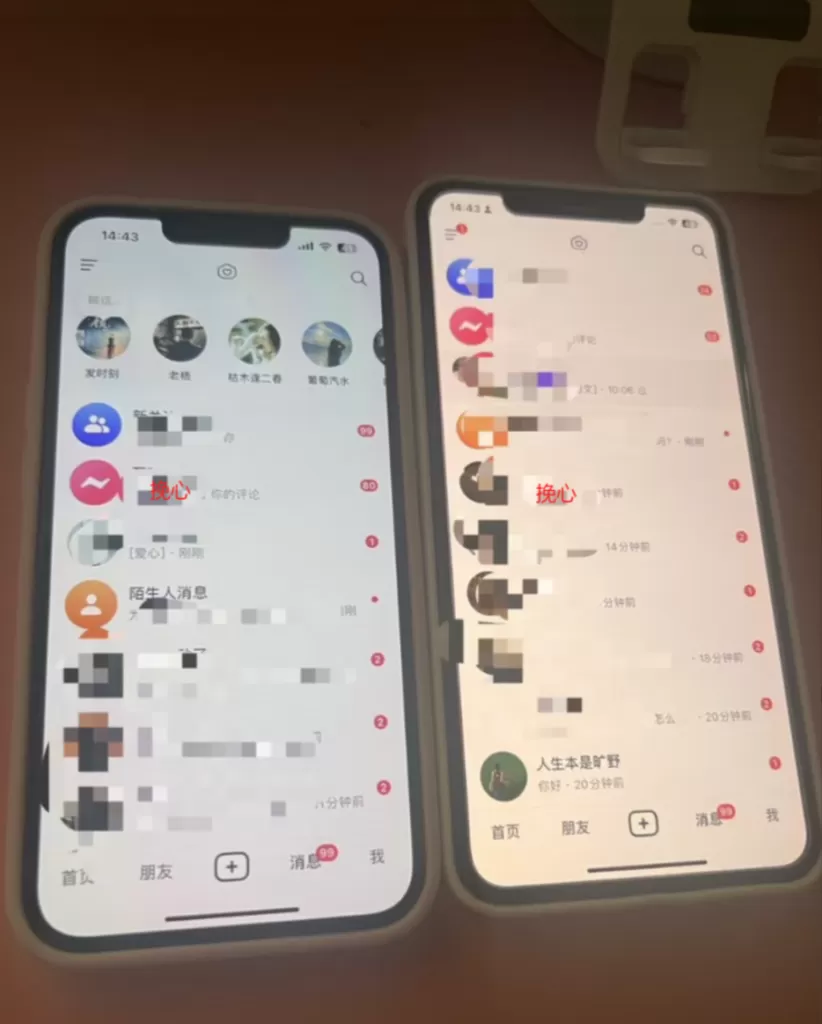 图片[1]-【2024.12.25】抖音情感流量赛道三天变现 5000 +，深度复盘！-小鱼项目网