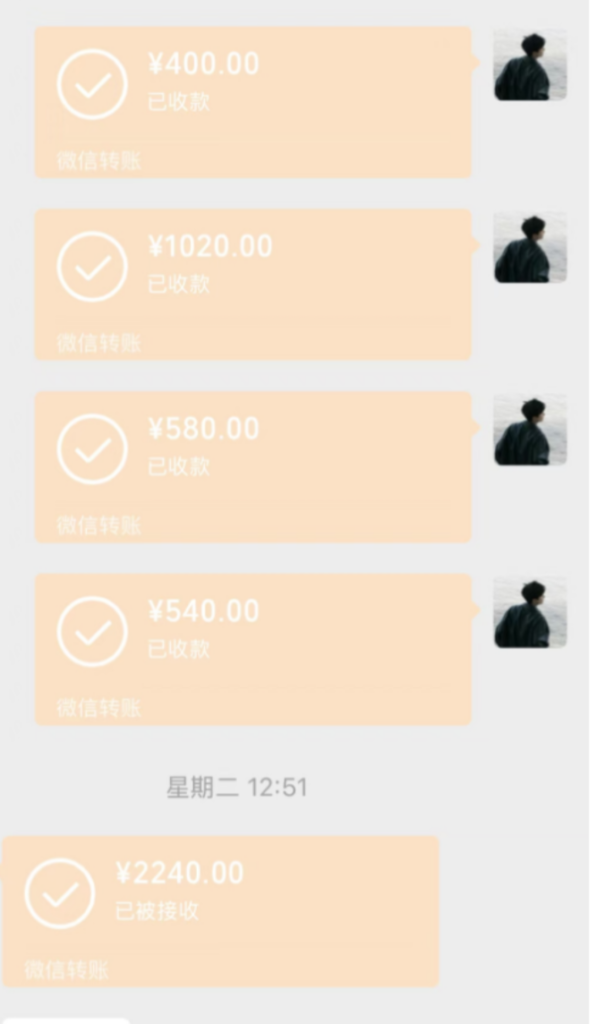 图片[3]-【2024.12.25】抖音情感流量赛道三天变现 5000 +，深度复盘！-小鱼项目网