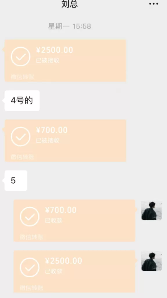 图片[2]-【2024.12.25】抖音情感流量赛道三天变现 5000 +，深度复盘！-小鱼项目网