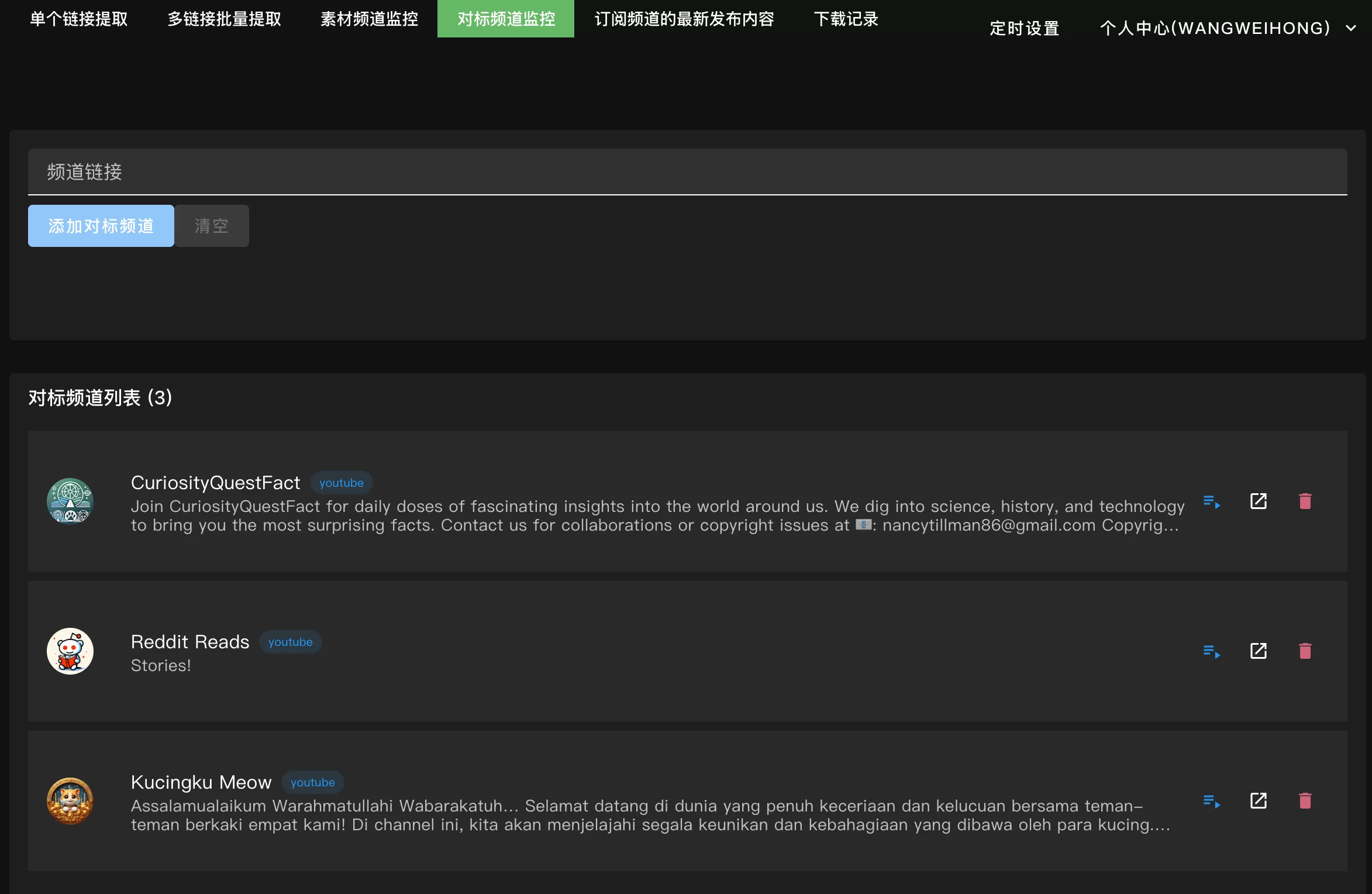 图片[4]-【2024.12.29】定时每日自动下载 YouTube 订阅频道的最新内容-小鱼项目网