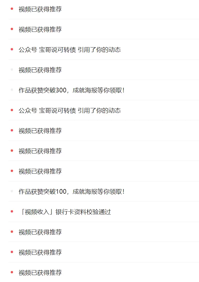 图片[2]-【2024.12.13】利用AI数字人做IP口播视频，在21变现1278元-小鱼项目网