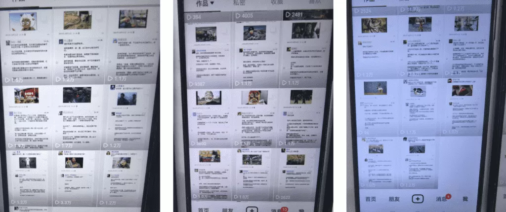 图片[1]-【2025.1.5】抖音科普图文零基础制作玩法，100%过原创 软件一键生成-小鱼项目网