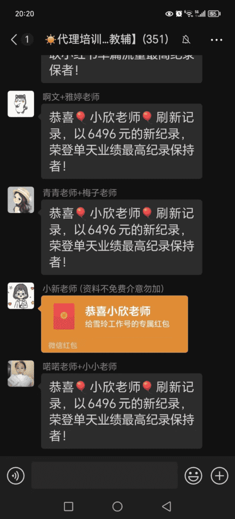 图片[3]-【2025.1.6】零基础低学历宝妈，单月变现3.8W，小红书抖音教辅项目复盘-小鱼项目网