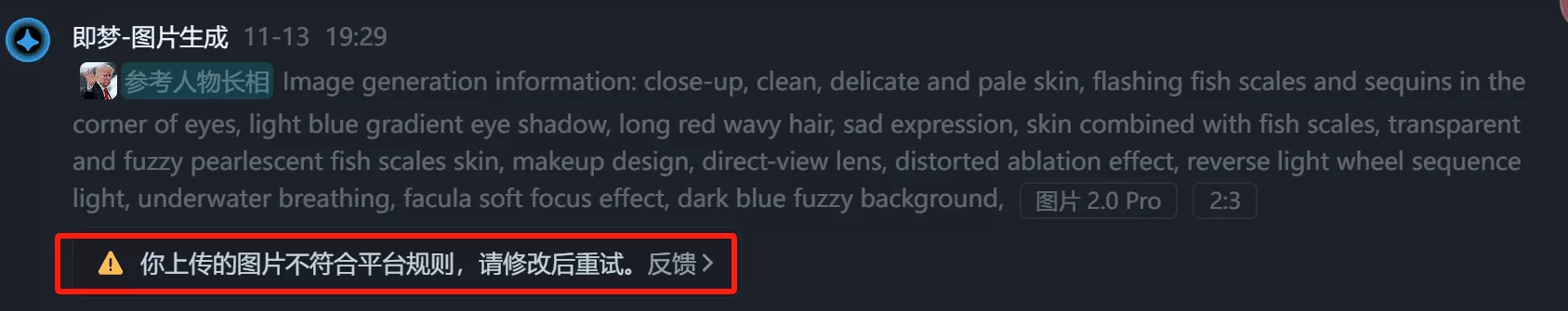 图片[4]-【2025.1.14】0成本，用1天时间成为AI肖像摊摊主-小鱼项目网
