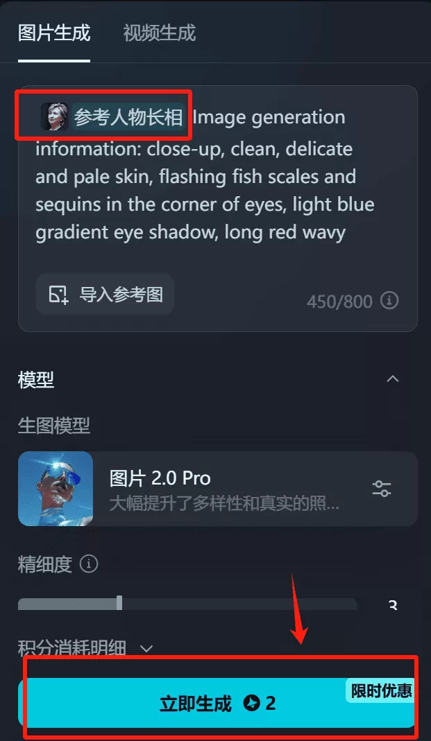 图片[6]-【2025.1.14】0成本，用1天时间成为AI肖像摊摊主-小鱼项目网