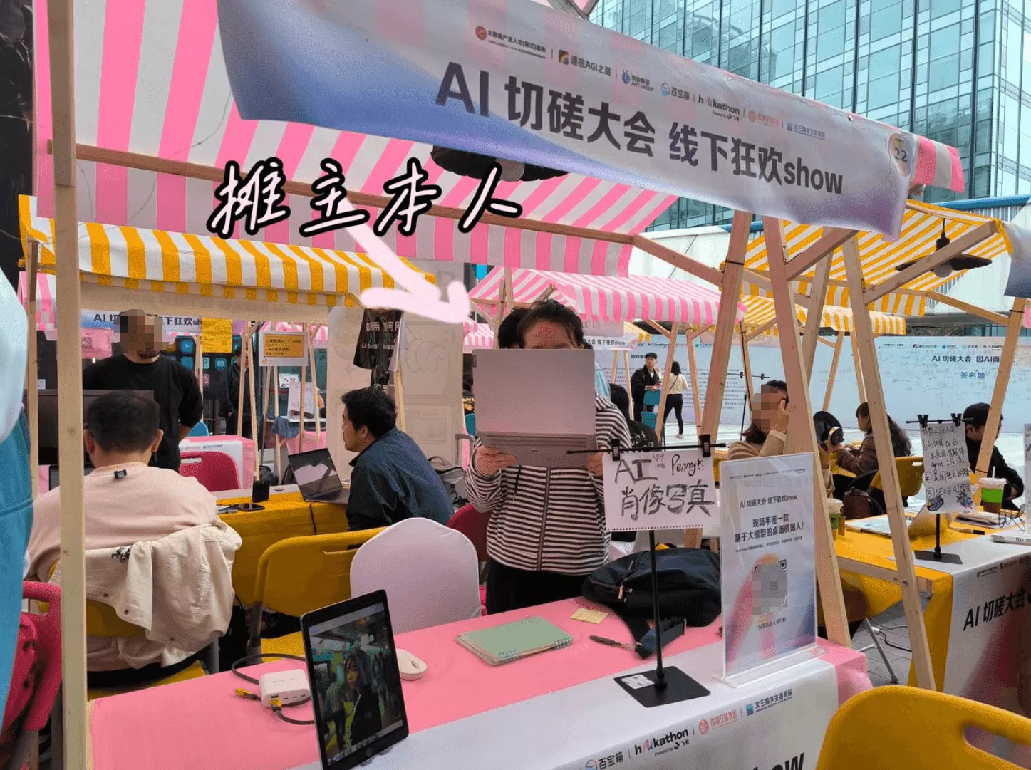 图片[20]-【2025.1.14】0成本，用1天时间成为AI肖像摊摊主-小鱼项目网