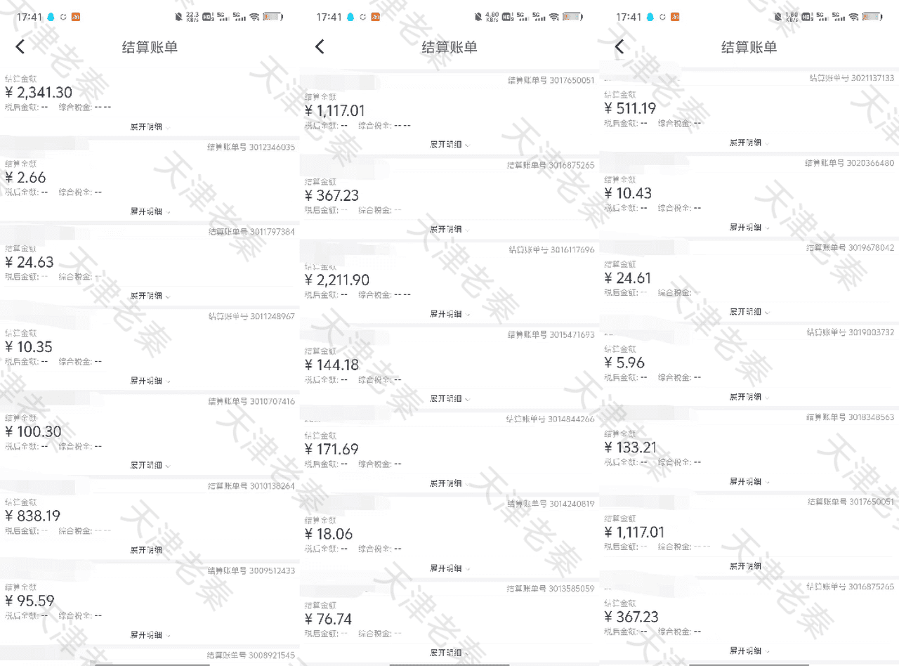 图片[1]-【2025.1.14】京享红包项目实战指南-小鱼项目网