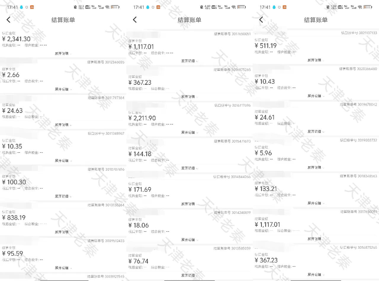 图片[1]-【2025.1.14】京享红包项目实战指南-小鱼项目网