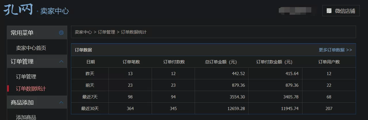图片[1]-【2025.1.14】二手书项目复盘-小鱼项目网