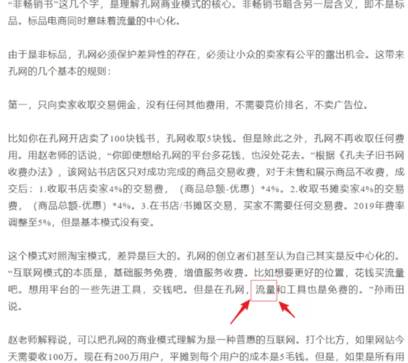 图片[2]-【2025.1.14】二手书项目复盘-小鱼项目网