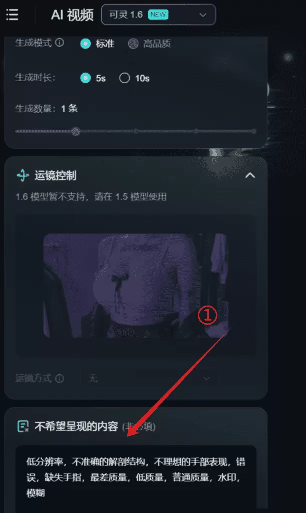 图片[3]-【2025.1.15】6分钟1条AI颜值美女热舞视频，4条视频涨粉1000+保姆级分享-小鱼项目网