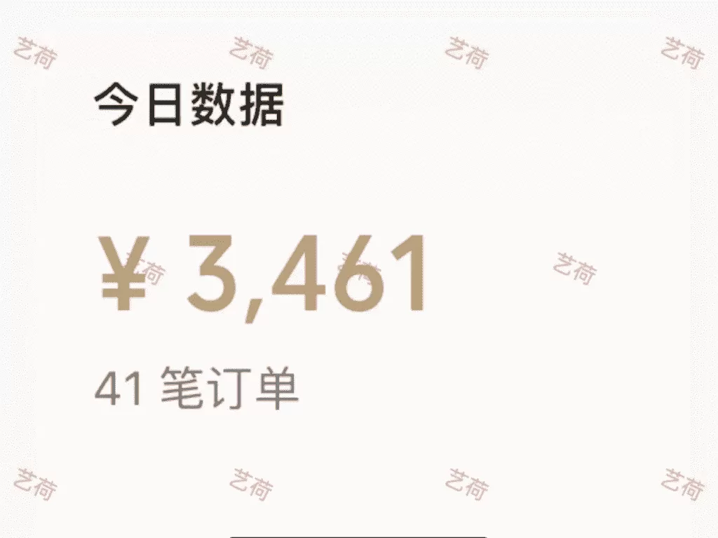 图片[5]-【2025.1.17】小绿书项目，从流量主到带货，内测变现3-5万的经验复盘-小鱼项目网