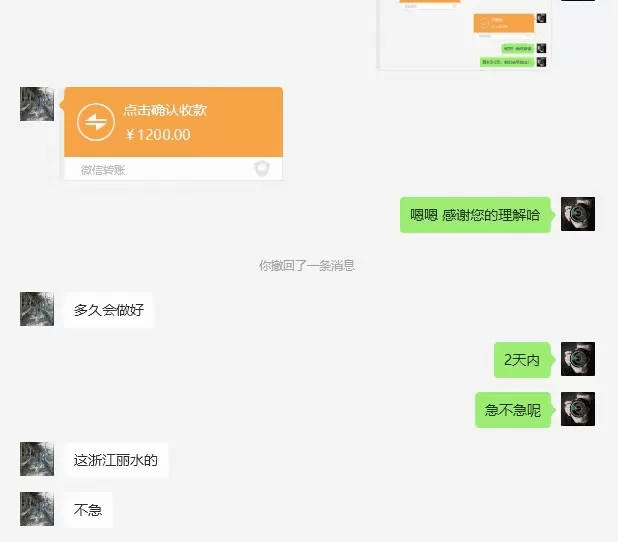 图片[3]-【2025.1.18】Ai+拼多多 老照片修复项目 单店月GMV 3W+ 完整项目实操复盘分享-小鱼项目网