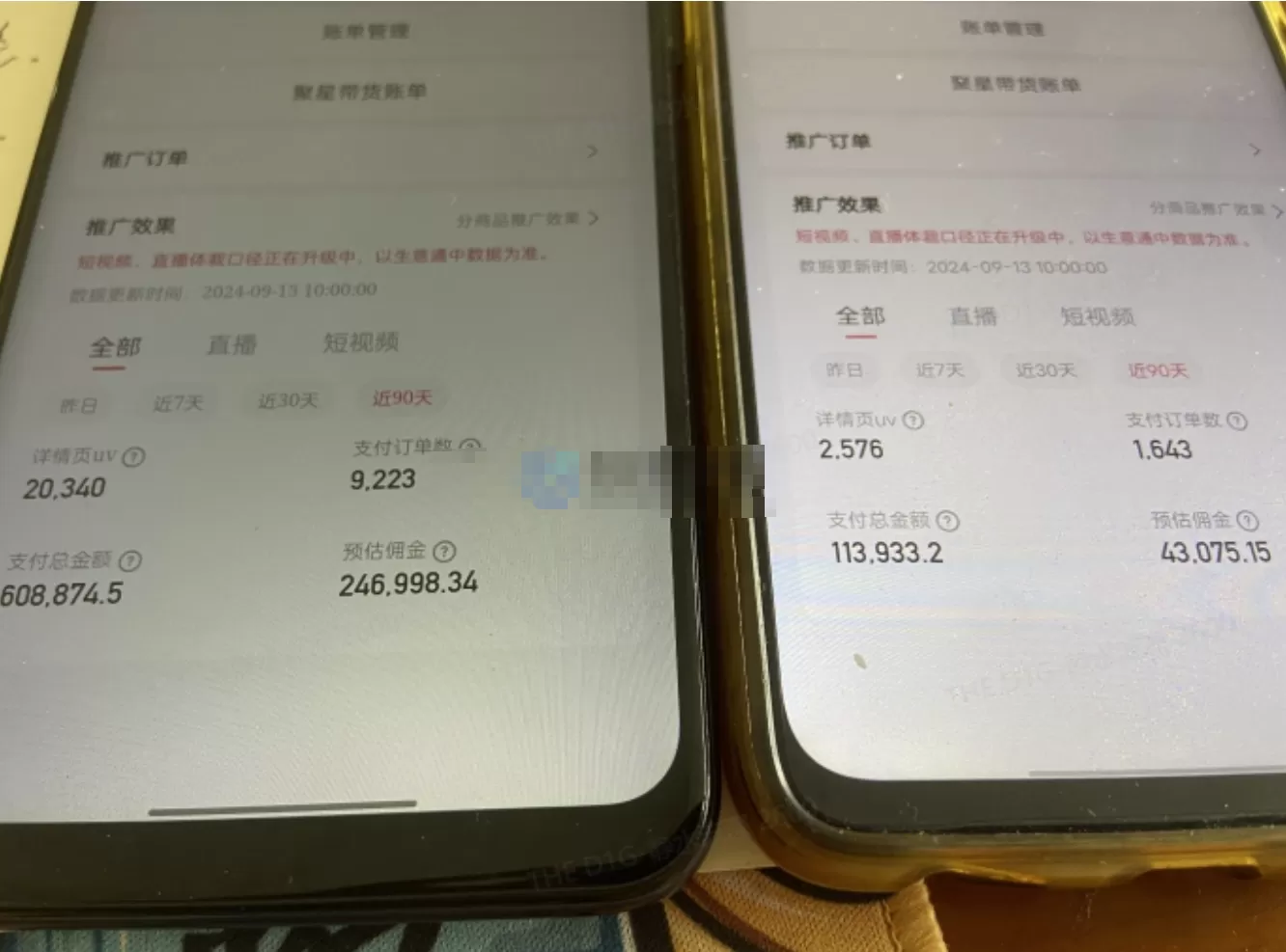 图片[1]-【2025.1.22】快手口播 数字人带货项目，无人直播带货，快手直播带货仍有巨大市场-小鱼项目网