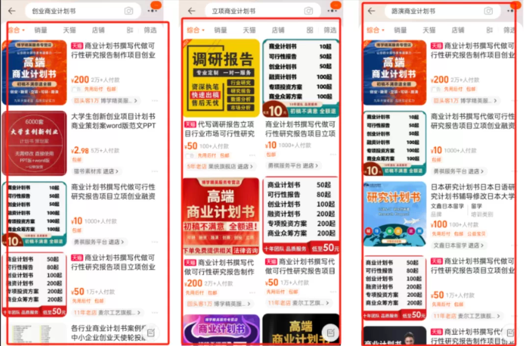 图片[2]-【2025.1.24】AI代写变现项目，轻松撰写文案，信息差赚钱，月入过万不是梦-小鱼项目网