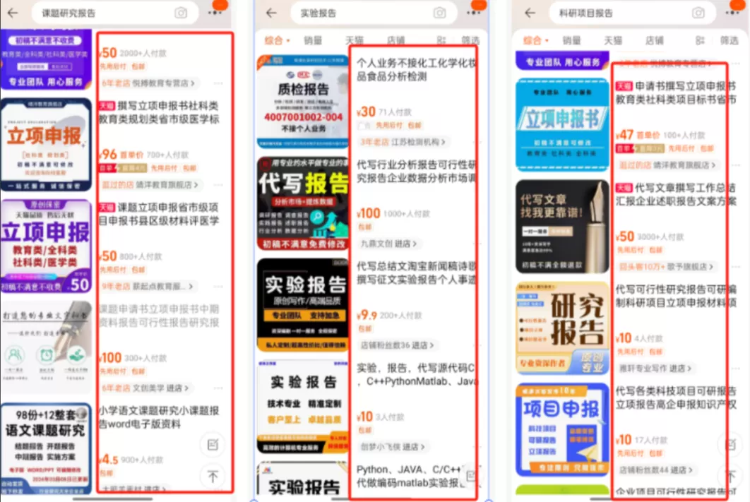 图片[1]-【2025.1.24】AI代写变现项目，轻松撰写文案，信息差赚钱，月入过万不是梦-小鱼项目网