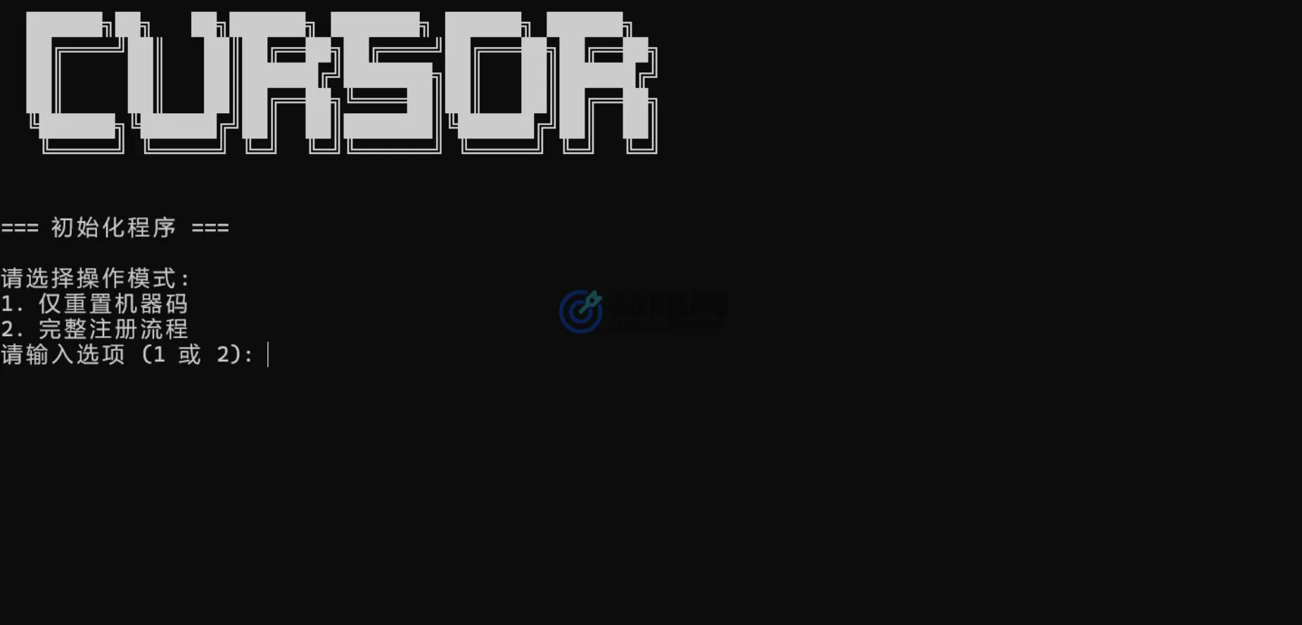 图片[1]-【2025.2.6】Cursor免费使用教程，cursor无限使用技巧-小鱼项目网