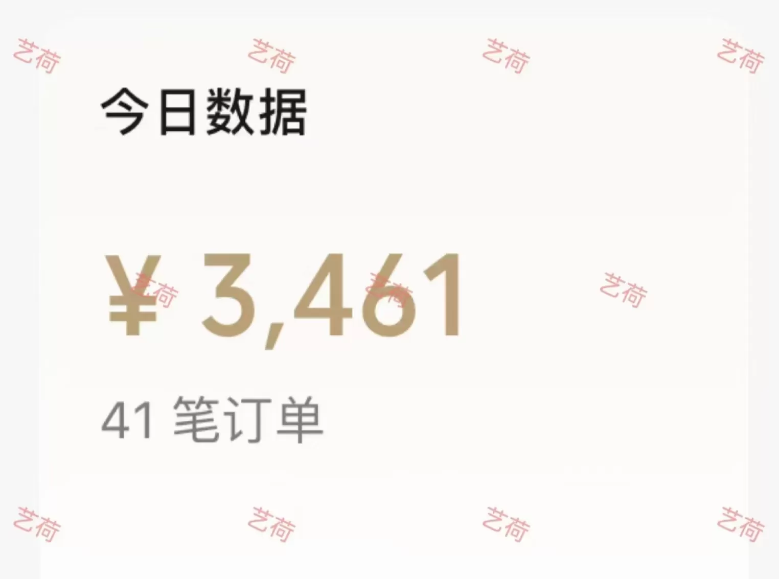 图片[5]-【2025.2.7】小绿书项目，从流量主到带货，内测变现3-5万的经验复盘-小鱼项目网