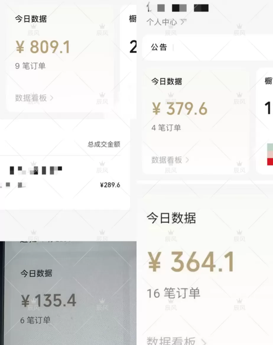 图片[4]-【2025.2.7】小绿书项目，从流量主到带货，内测变现3-5万的经验复盘-小鱼项目网