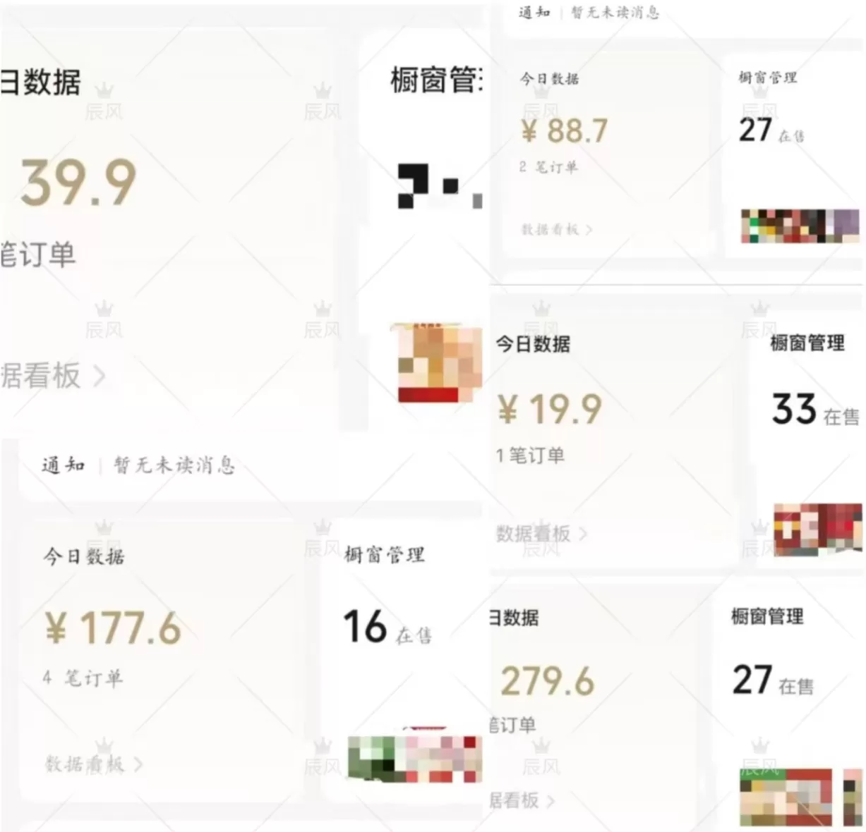 图片[3]-【2025.2.7】小绿书项目，从流量主到带货，内测变现3-5万的经验复盘-小鱼项目网