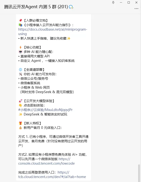 图片[1]-【2025.2.13】小白10分钟部署671B满血DeepSeek-小鱼项目网