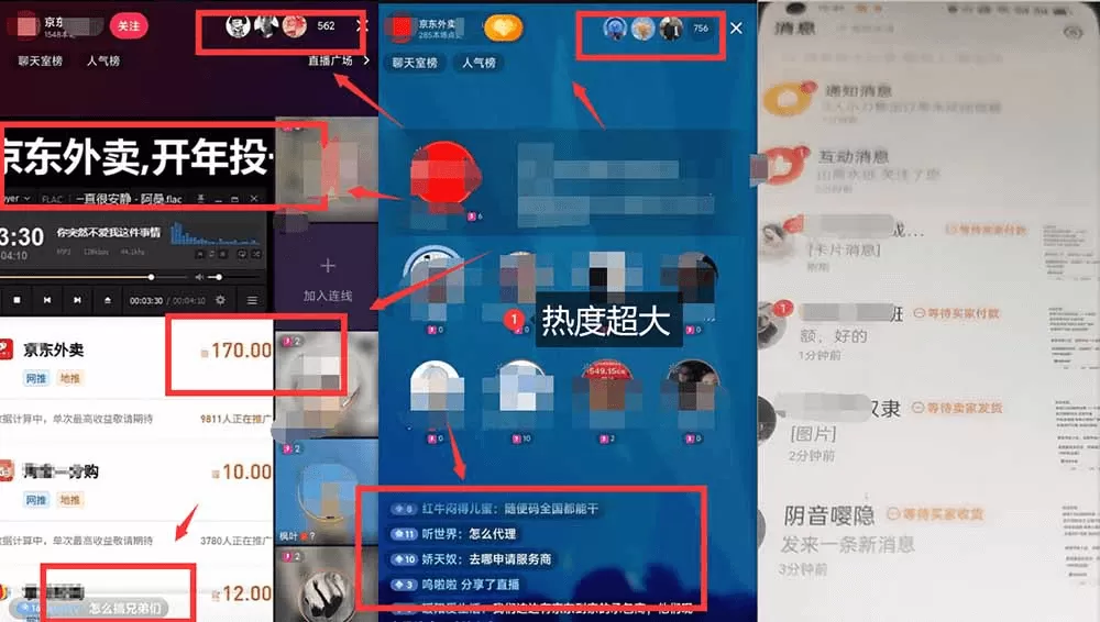 图片[1]-【2025.2.19】京东外卖项目_开通渠道+话术整理+其他思路打法（最新蓝海项目）-小鱼项目网