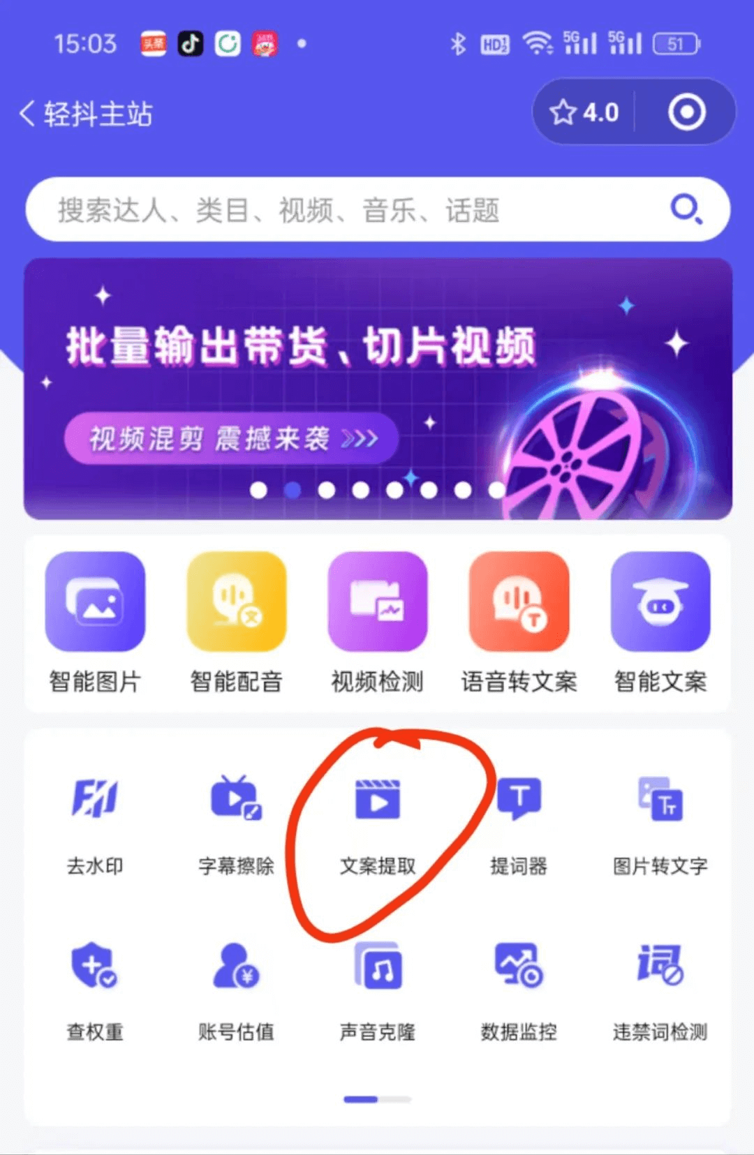 图片[2]-【2025.2.22】用AI生成小红书视频笔记，只需要三步！《轻抖+Deepseek+剪映》-小鱼项目网
