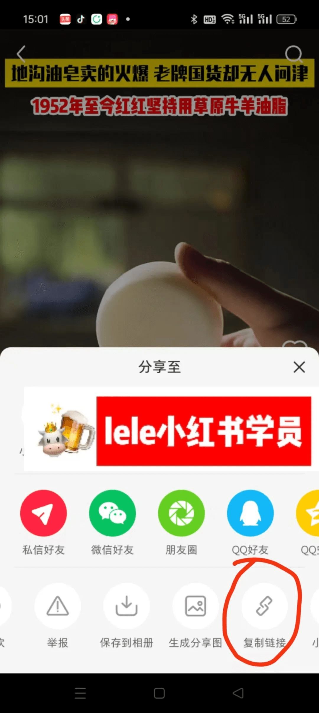 图片[1]-【2025.2.22】用AI生成小红书视频笔记，只需要三步！《轻抖+Deepseek+剪映》-小鱼项目网