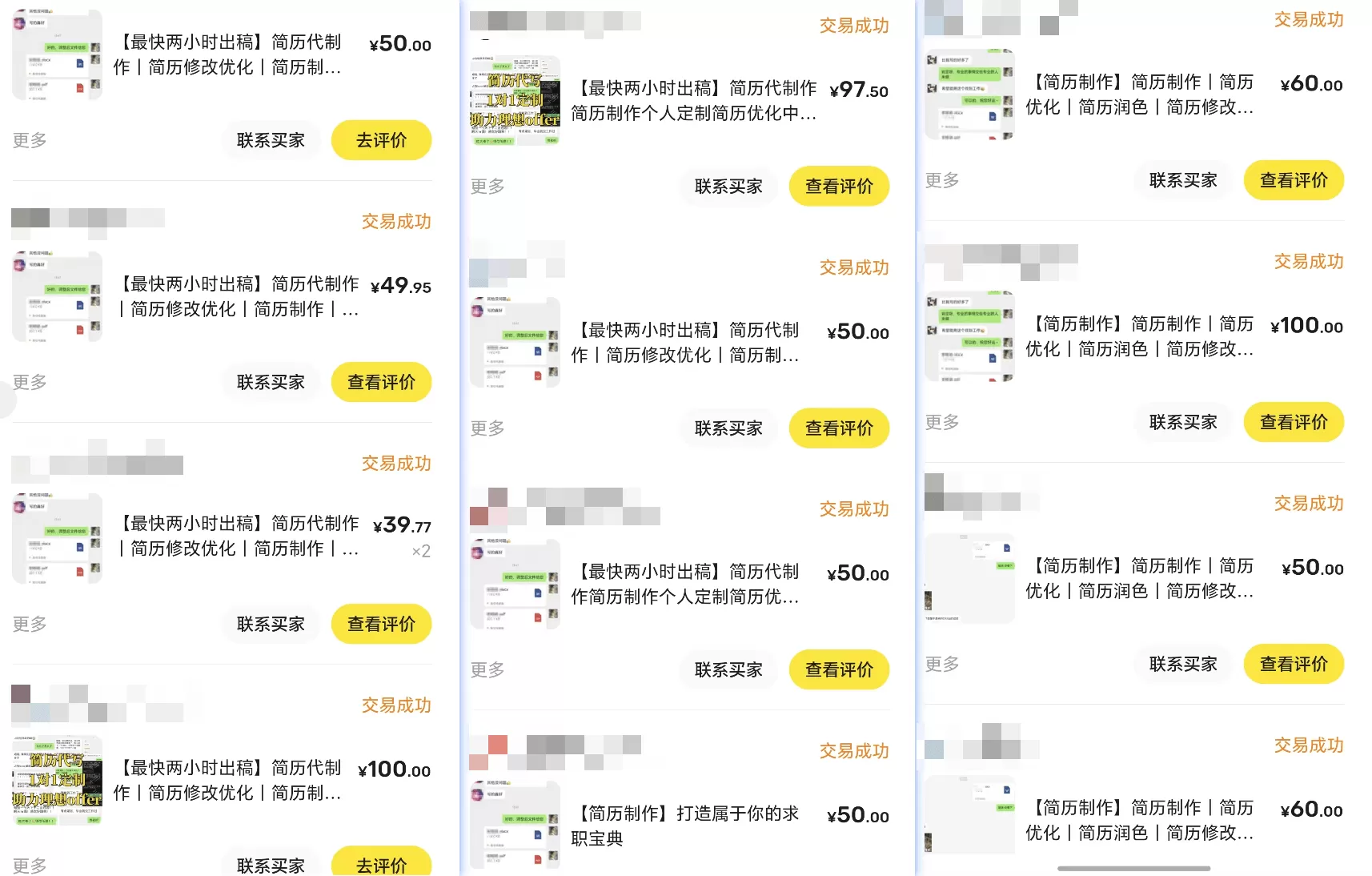 图片[2]-【2025.3.10】AI写作+闲鱼变现全解析：从0到1构建个人副业闭环-小鱼项目网