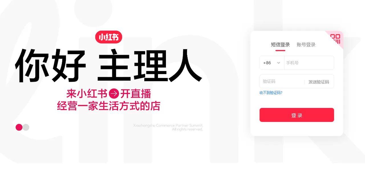 图片[1]-【2025.3.13】小红书虚拟店铺SOP保姆级教程-小鱼项目网