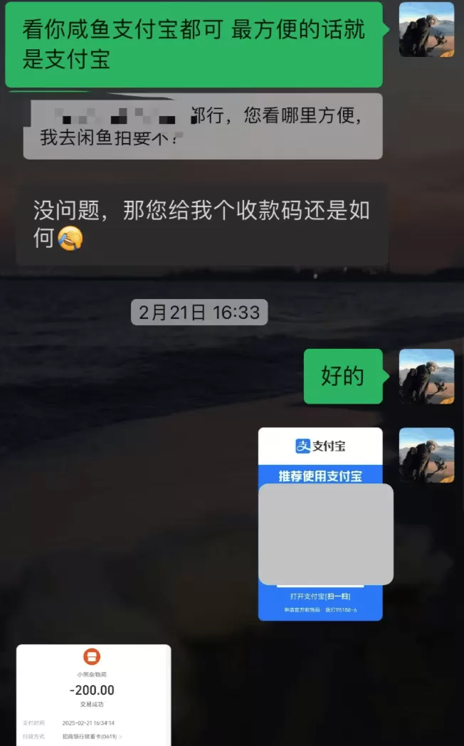 图片[1]-【2025.3.21】我十分钟用deeepseek赚了200块钱-小鱼项目网