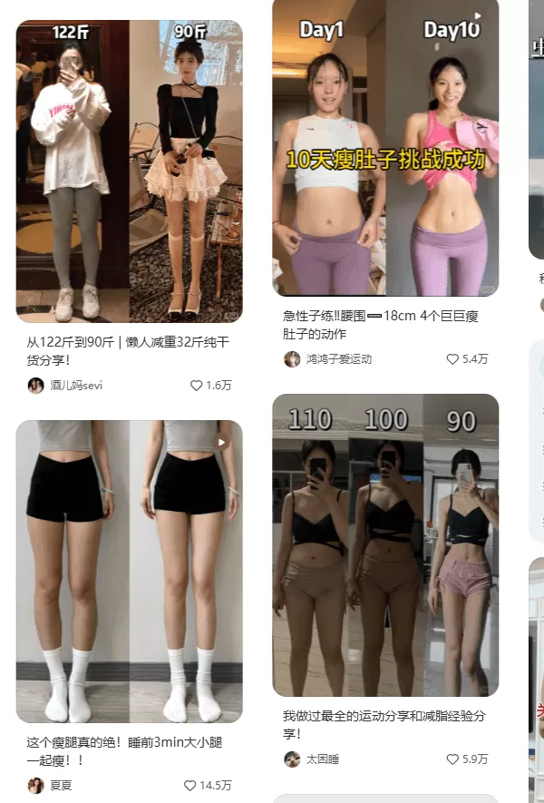 图片[2]-【2025.3.23】小红书商单实操起号策略-小鱼项目网