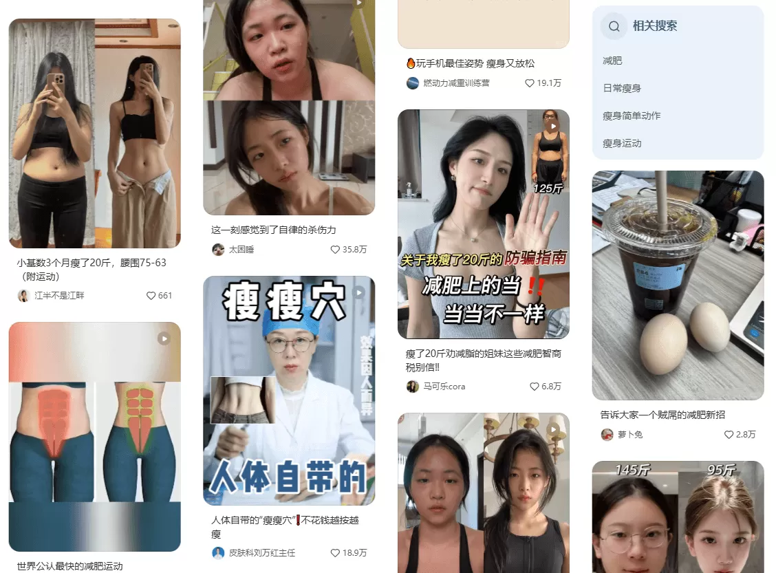 图片[1]-【2025.3.23】小红书商单实操起号策略-小鱼项目网