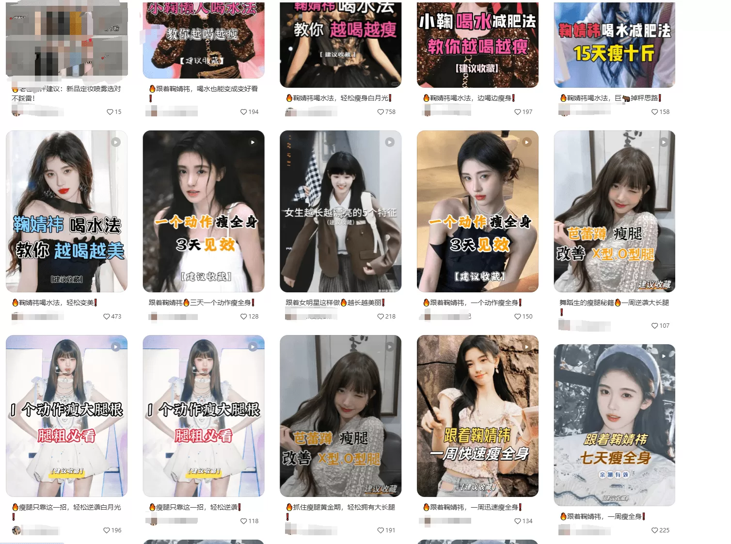 图片[4]-【2025.3.23】小红书商单实操起号策略-小鱼项目网