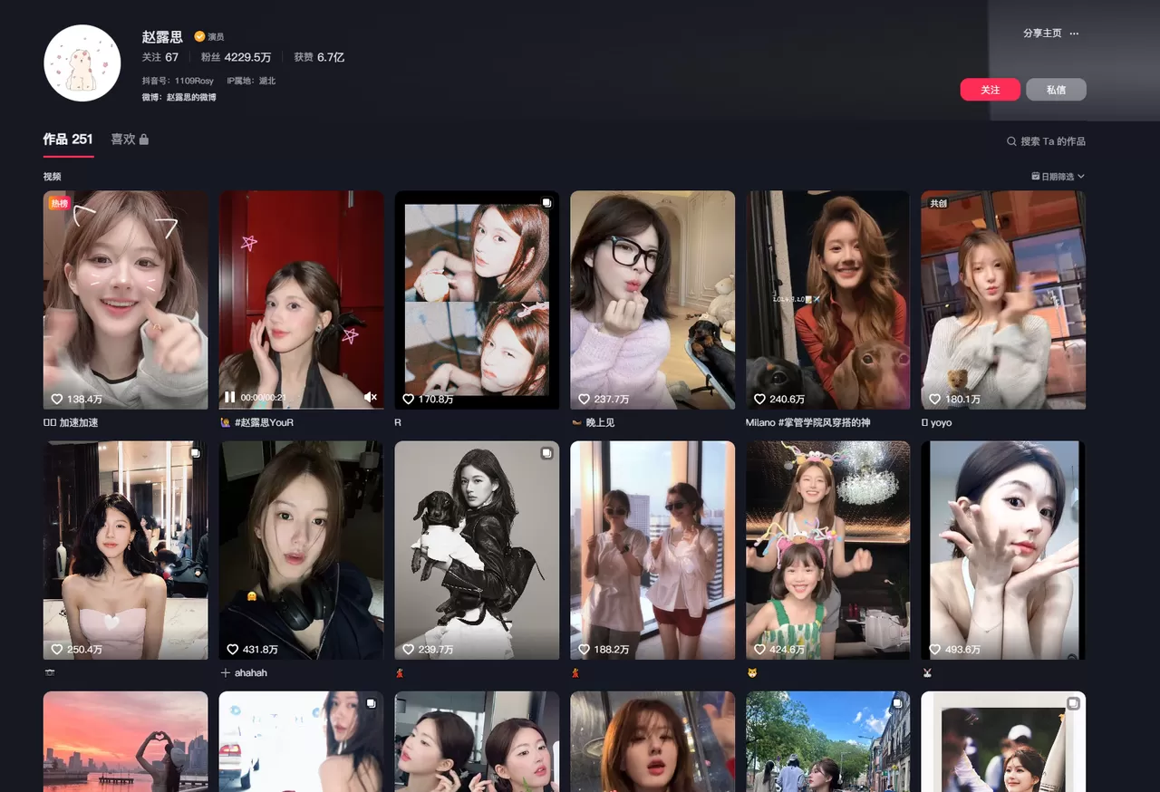 图片[9]-【2025.3.23】小红书商单实操起号策略-小鱼项目网