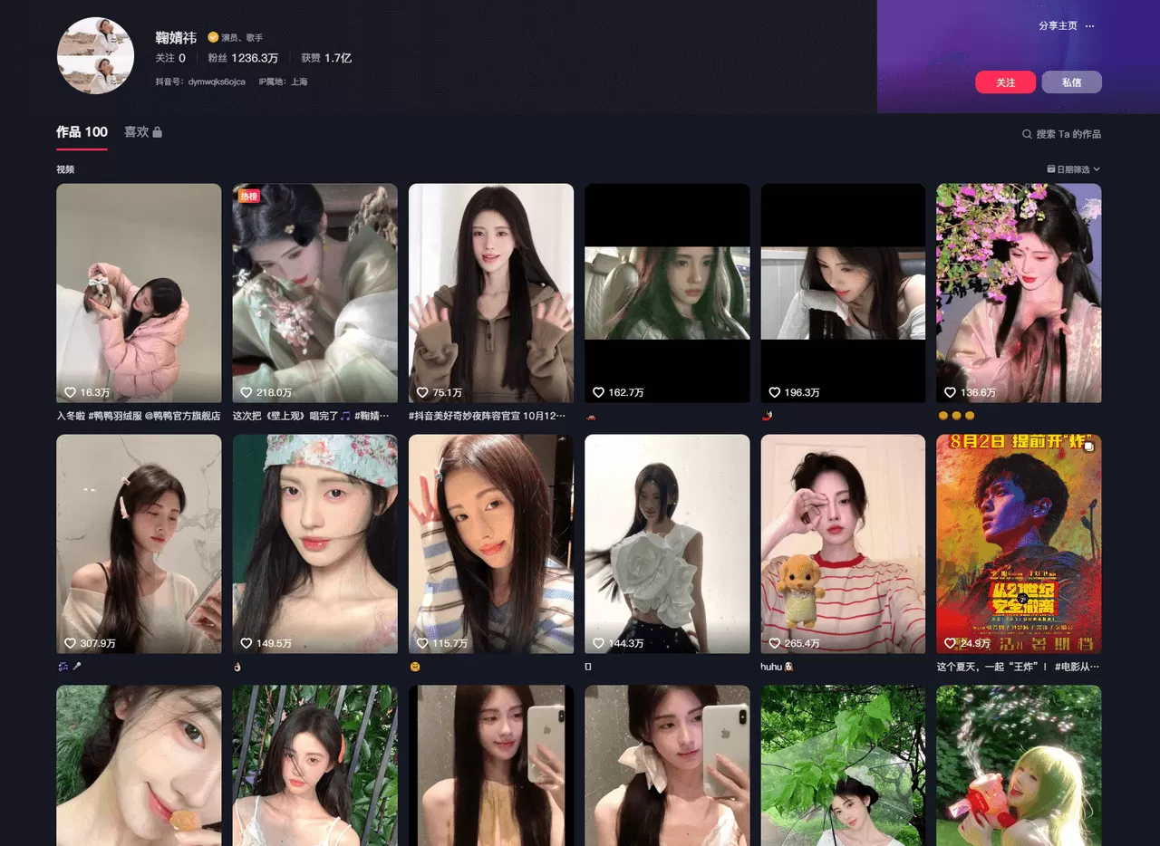 图片[8]-【2025.3.23】小红书商单实操起号策略-小鱼项目网