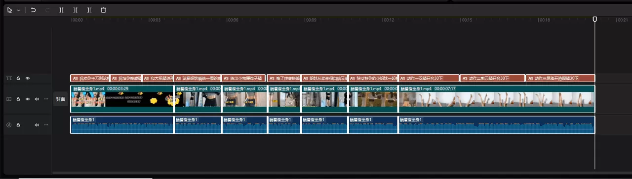 图片[16]-【2025.3.23】小红书商单实操起号策略-小鱼项目网