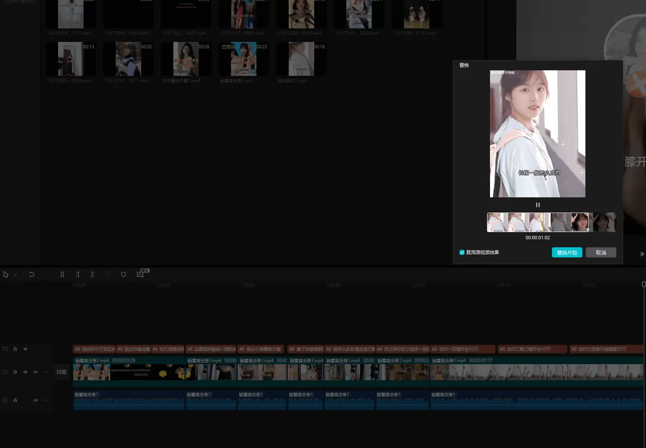 图片[17]-【2025.3.23】小红书商单实操起号策略-小鱼项目网