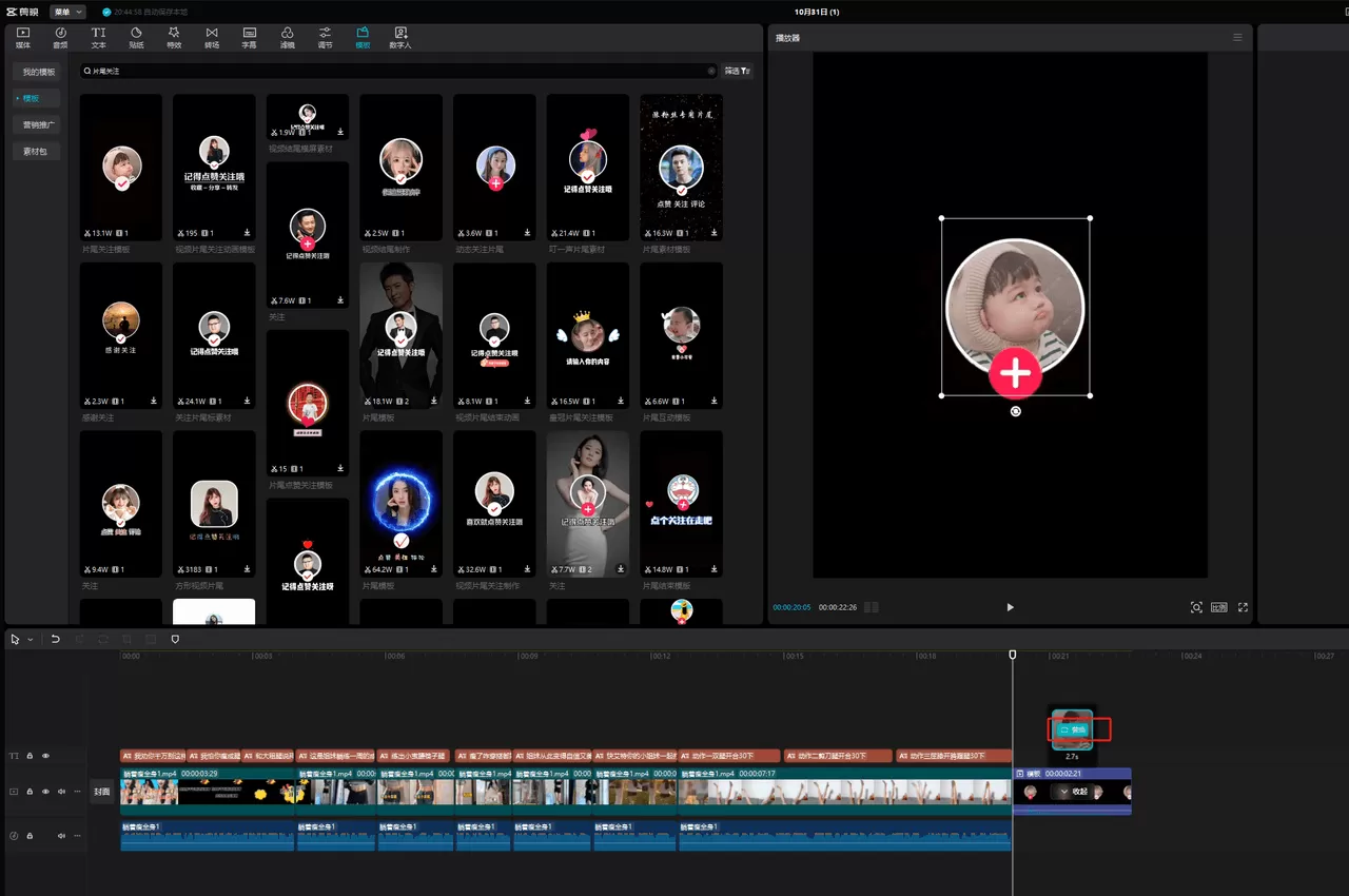 图片[18]-【2025.3.23】小红书商单实操起号策略-小鱼项目网