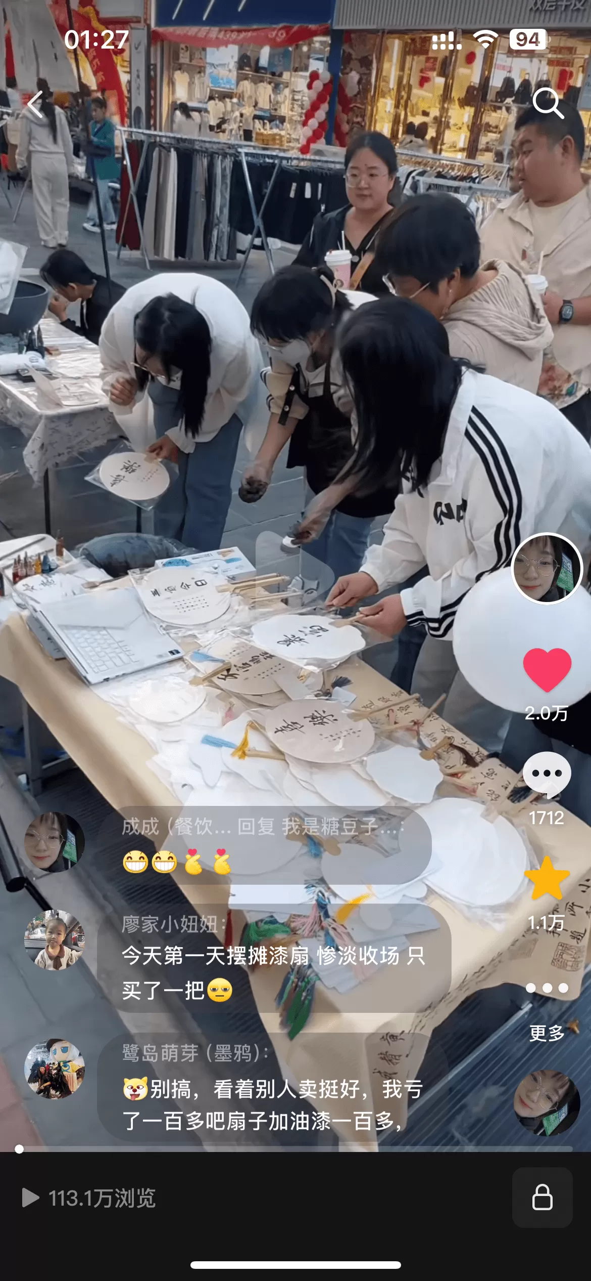 图片[5]-【2025.3.24】如何孵化价值百万的摆摊自媒体账号-小鱼项目网