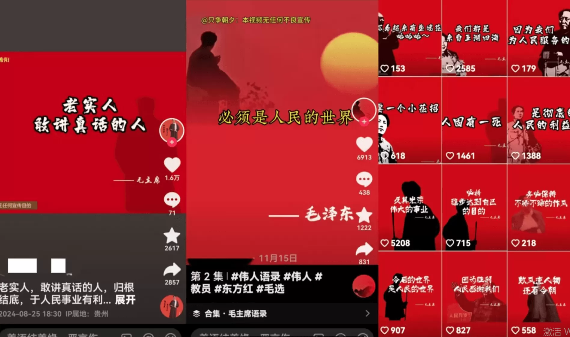 图片[2]-【2025.3.26】抖音蓝海小赛道私域变现项目，单价9.9/单天变现100+-小鱼项目网