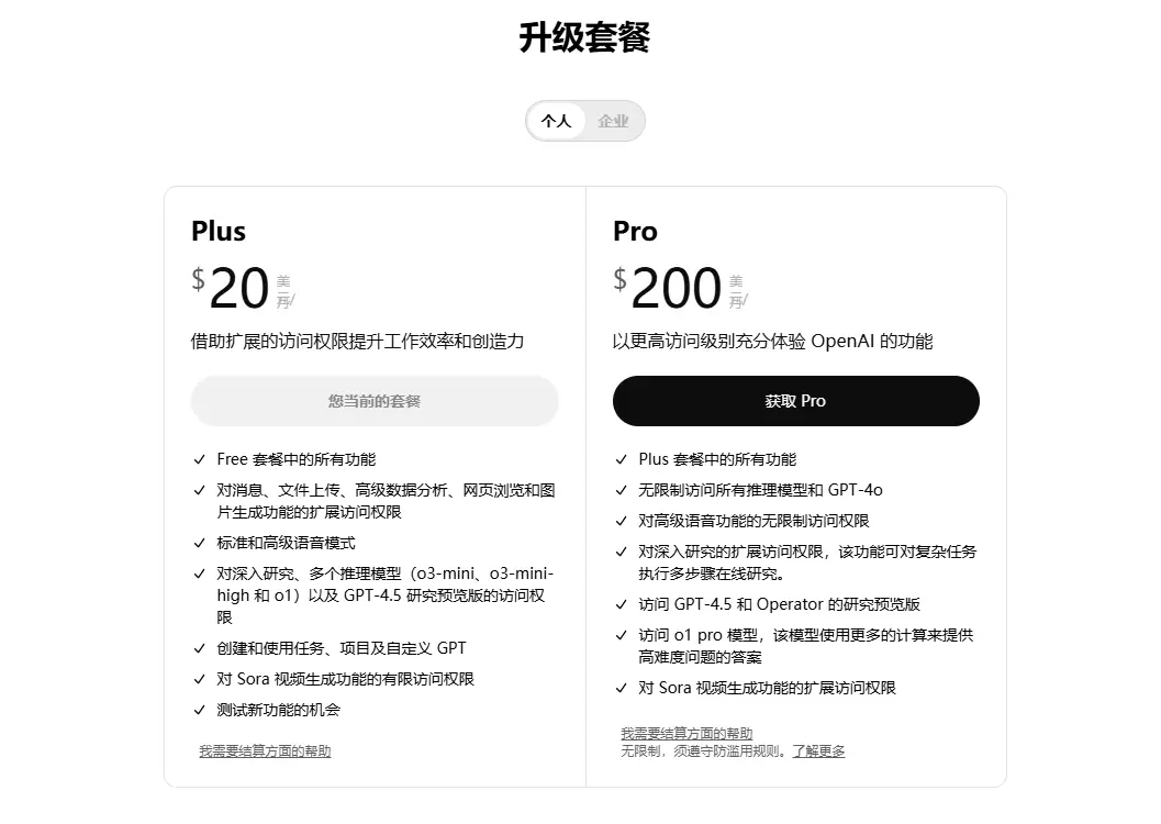 图片[1]-【2025.3.29】充值20刀，实测GPT4o生图能力，到底强不强？-小鱼项目网