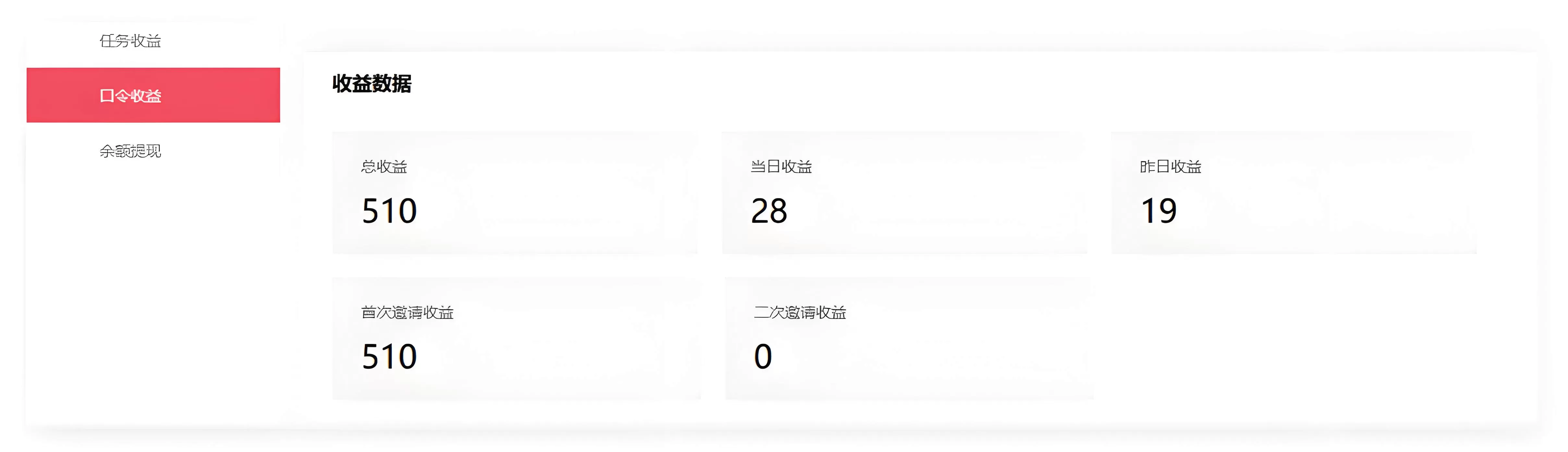 图片[1]-【精选】游戏加速器推广项目，图文+视频+2w字喂饭级教程-小鱼项目网