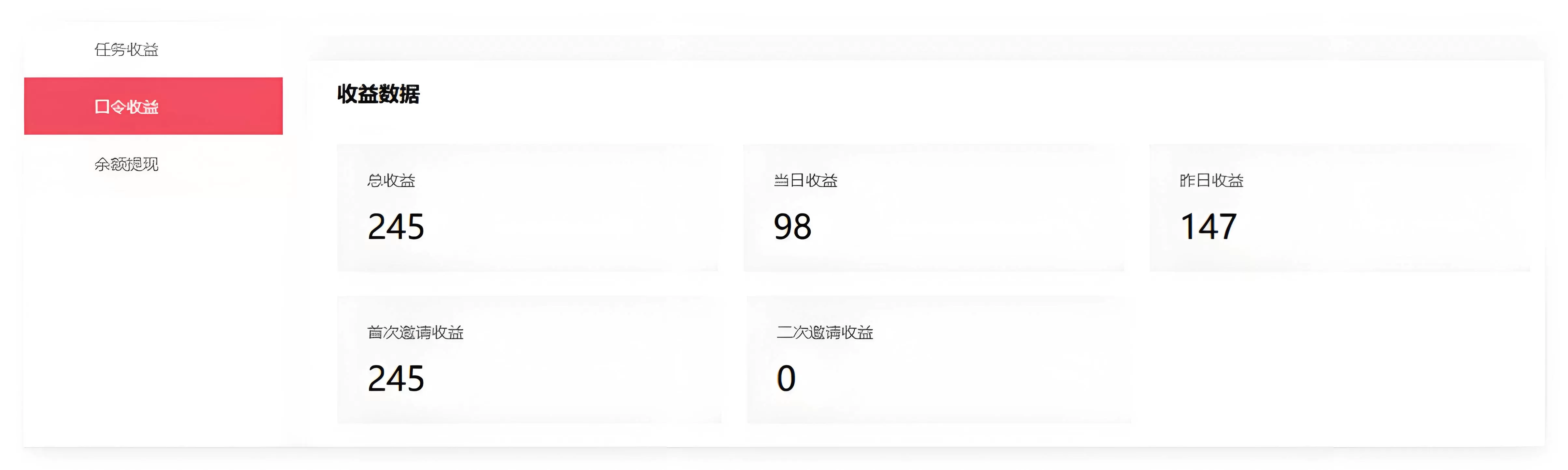 图片[3]-【精选】游戏加速器推广项目，图文+视频+2w字喂饭级教程-小鱼项目网