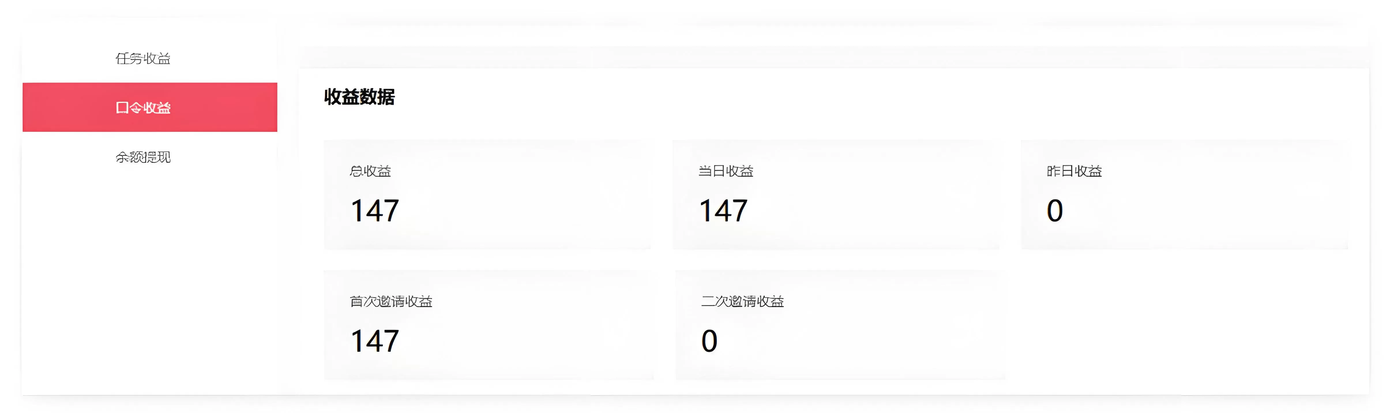 图片[2]-【精选】游戏加速器推广项目，图文+视频+2w字喂饭级教程-小鱼项目网
