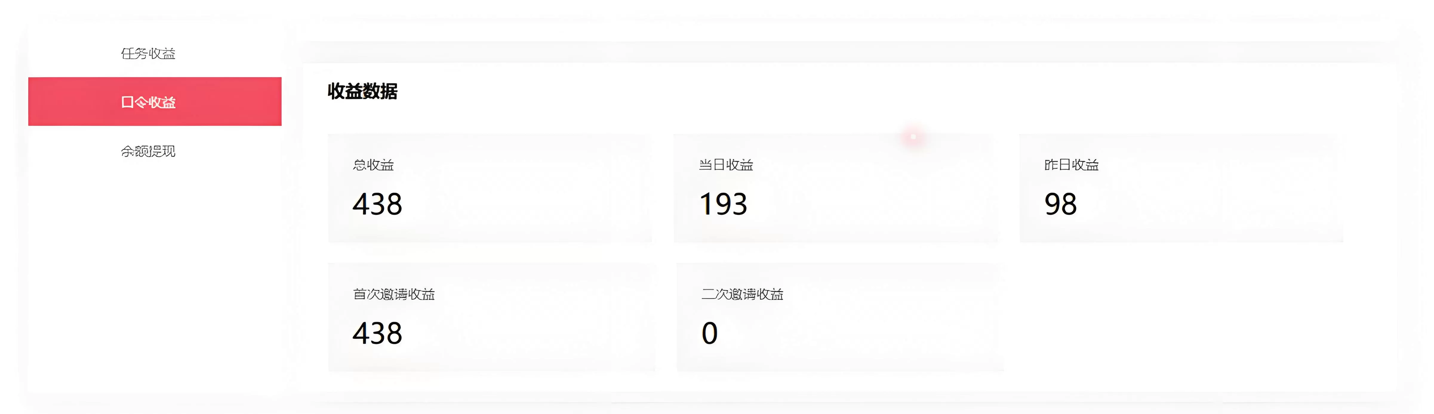 图片[4]-【精选】游戏加速器推广项目，图文+视频+2w字喂饭级教程-小鱼项目网