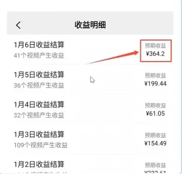图片[1]-【2025.4.21】用Ai制作Q版戏剧人物，吃透中老年经济，5分钟一个成品，多渠道变现-小鱼项目网
