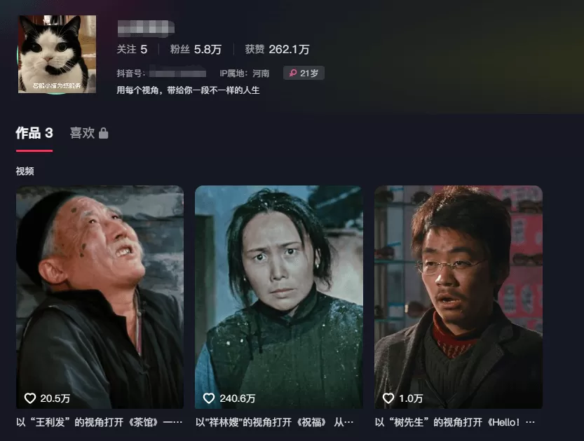 图片[2]-【2025.4.27】抖音热门《第一人称影视解说》用AI写解说文案，喂饭级教程-小鱼项目网