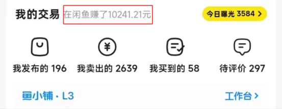 图片[2]-【2025.4.30】闲鱼虚拟资料实操经验分享：选品策略、收益最大化与避坑指南-小鱼项目网